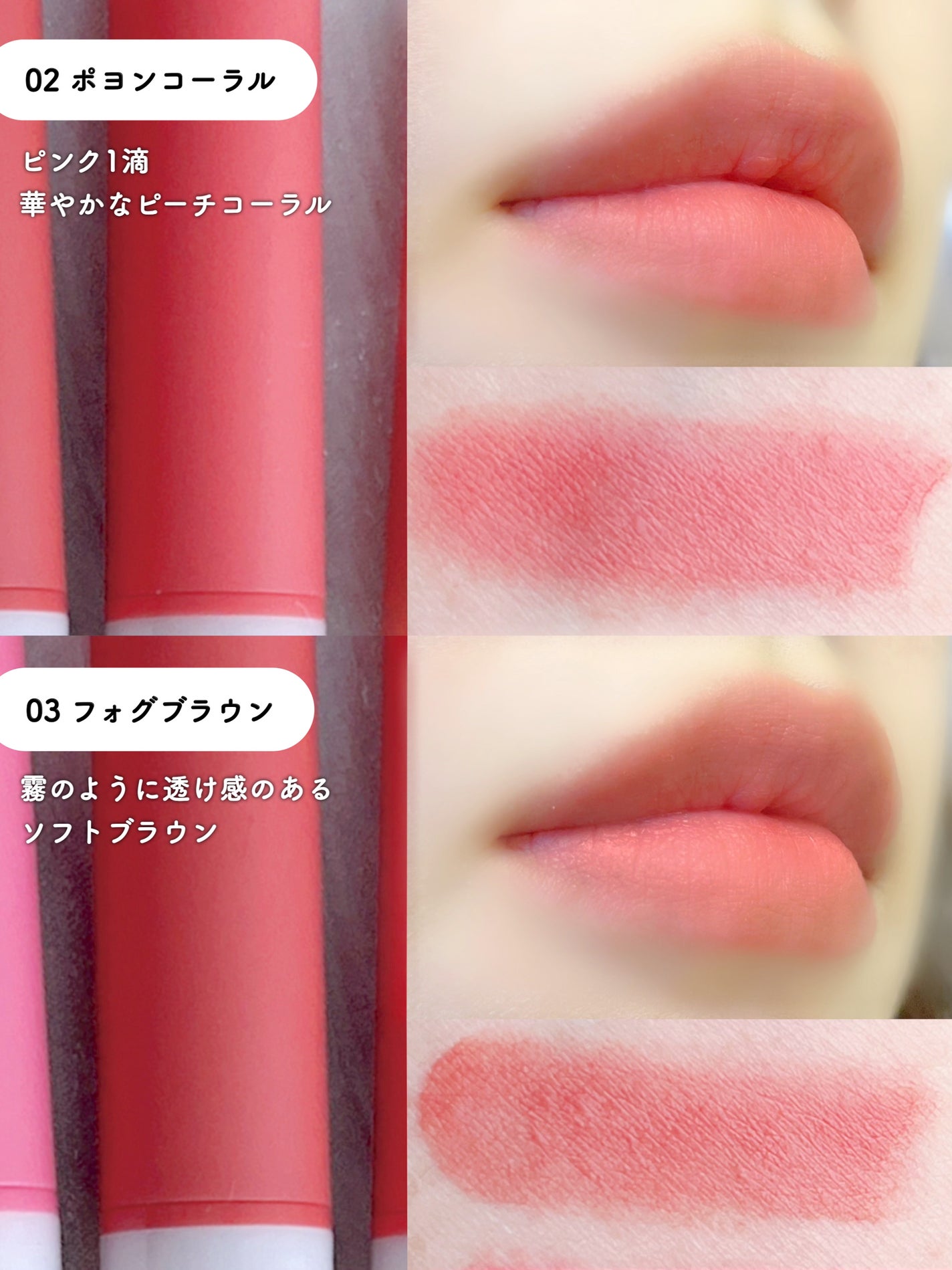 ハニーメルティングリップ/ネイチャーリパブリック/口紅を使ったクチコミ(5枚目)