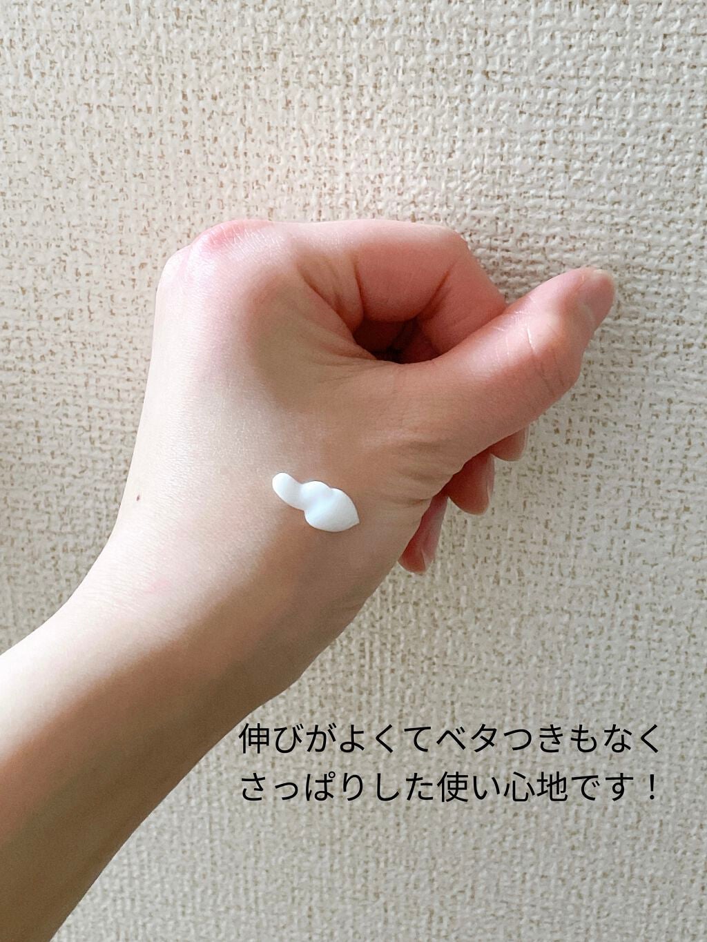 CCミルク/エッセンシャル/ヘアミルクを使ったクチコミ(2枚目)