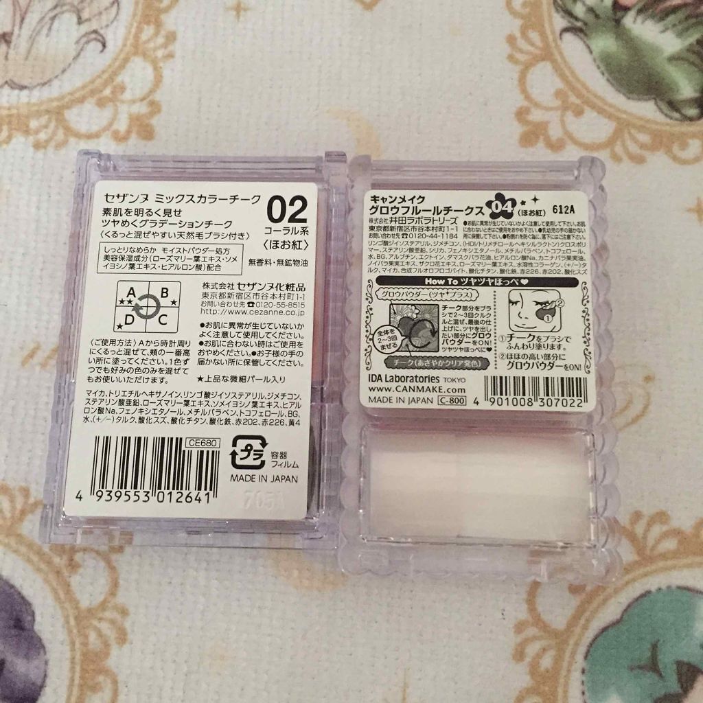 ミックスカラーチーク/CEZANNE/パウダーチークを使ったクチコミ（3枚目）
