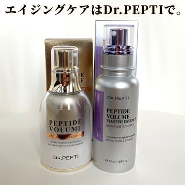 ペプチド ボリューム マスター エッセンス/DR.PEPTI/美容液を使ったクチコミ（1枚目）