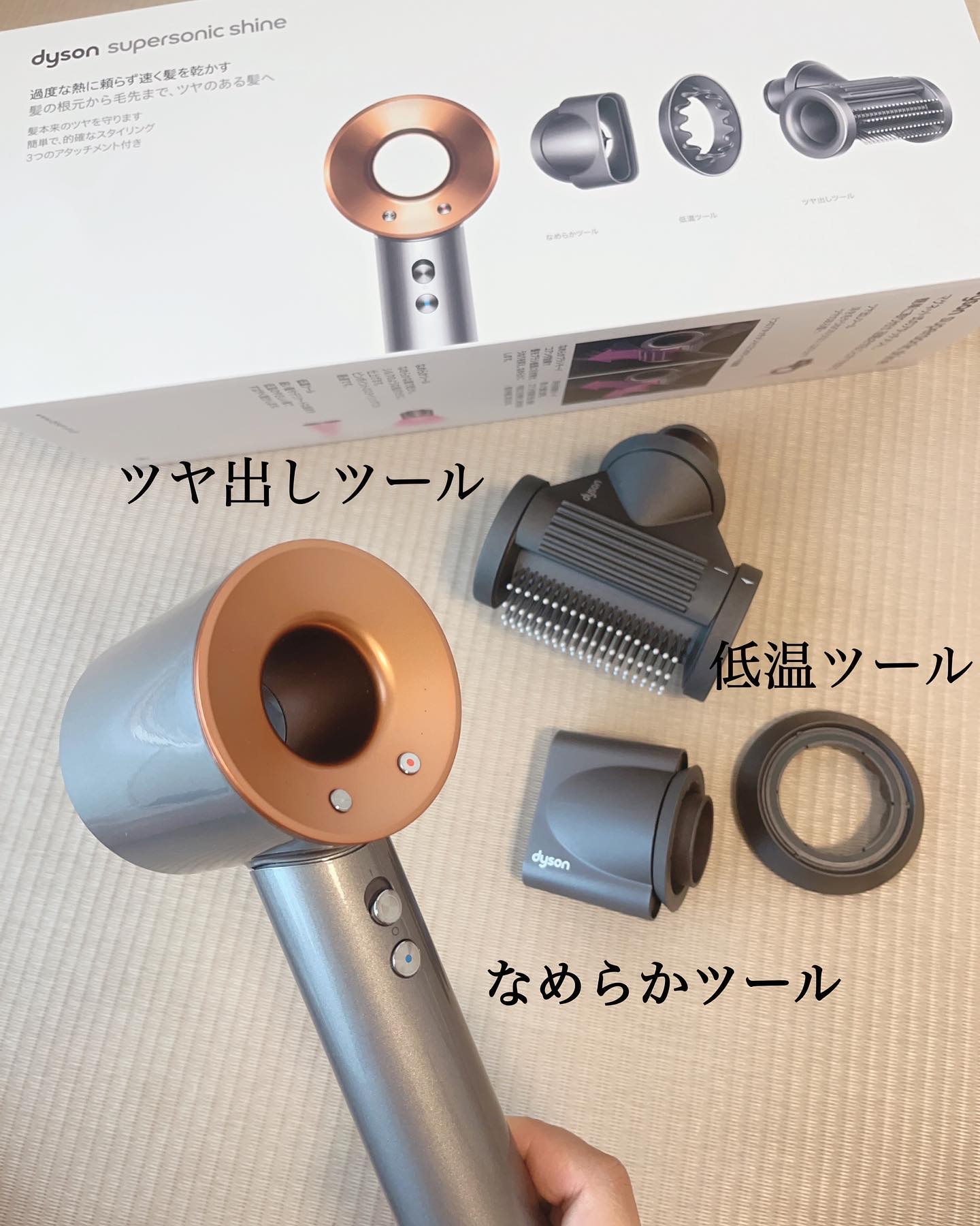 dyson ドライヤー アタッチメント 浮きげ抑制ツール