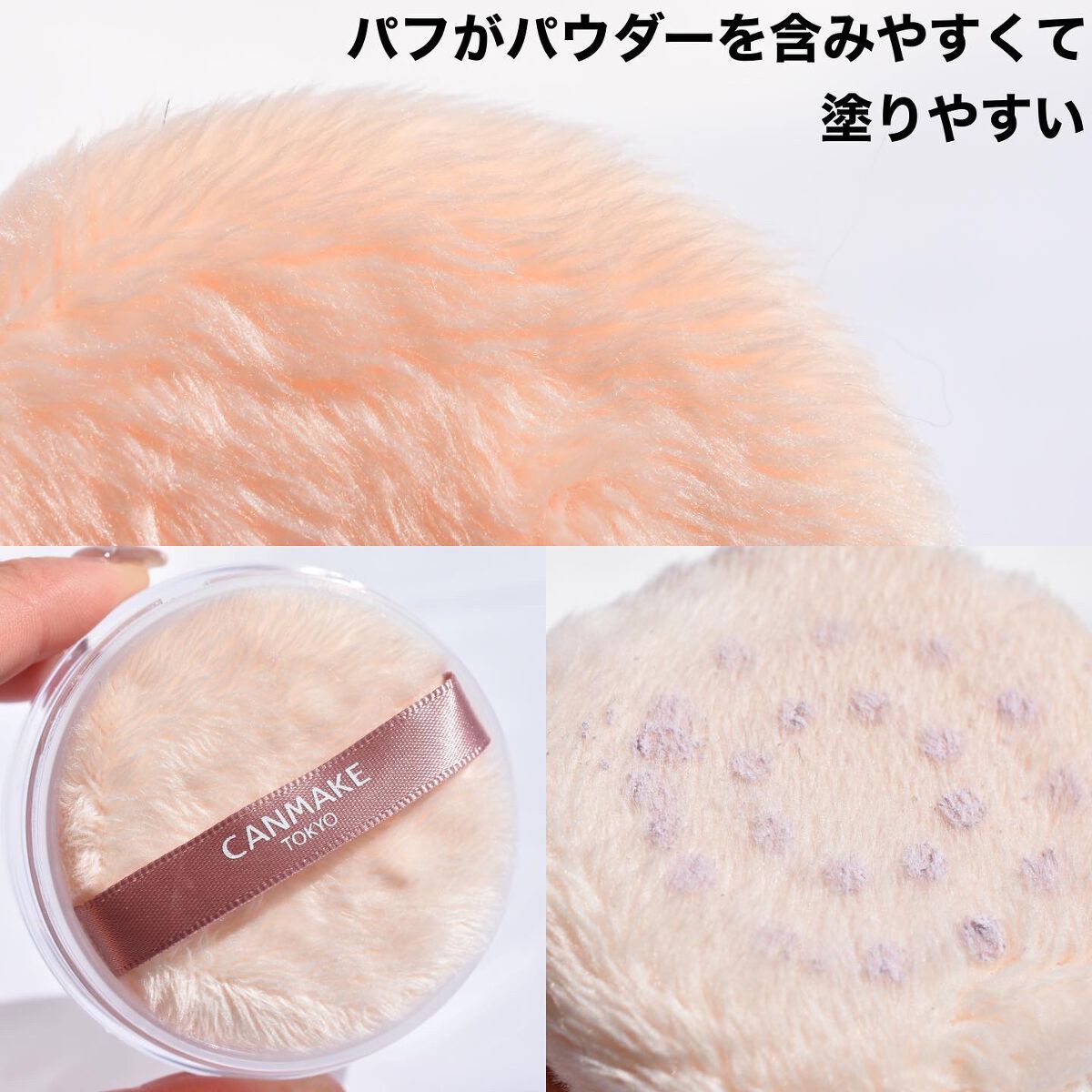 シルキールースモイストパウダー/キャンメイク/ルースパウダーを使ったクチコミ（3枚目）