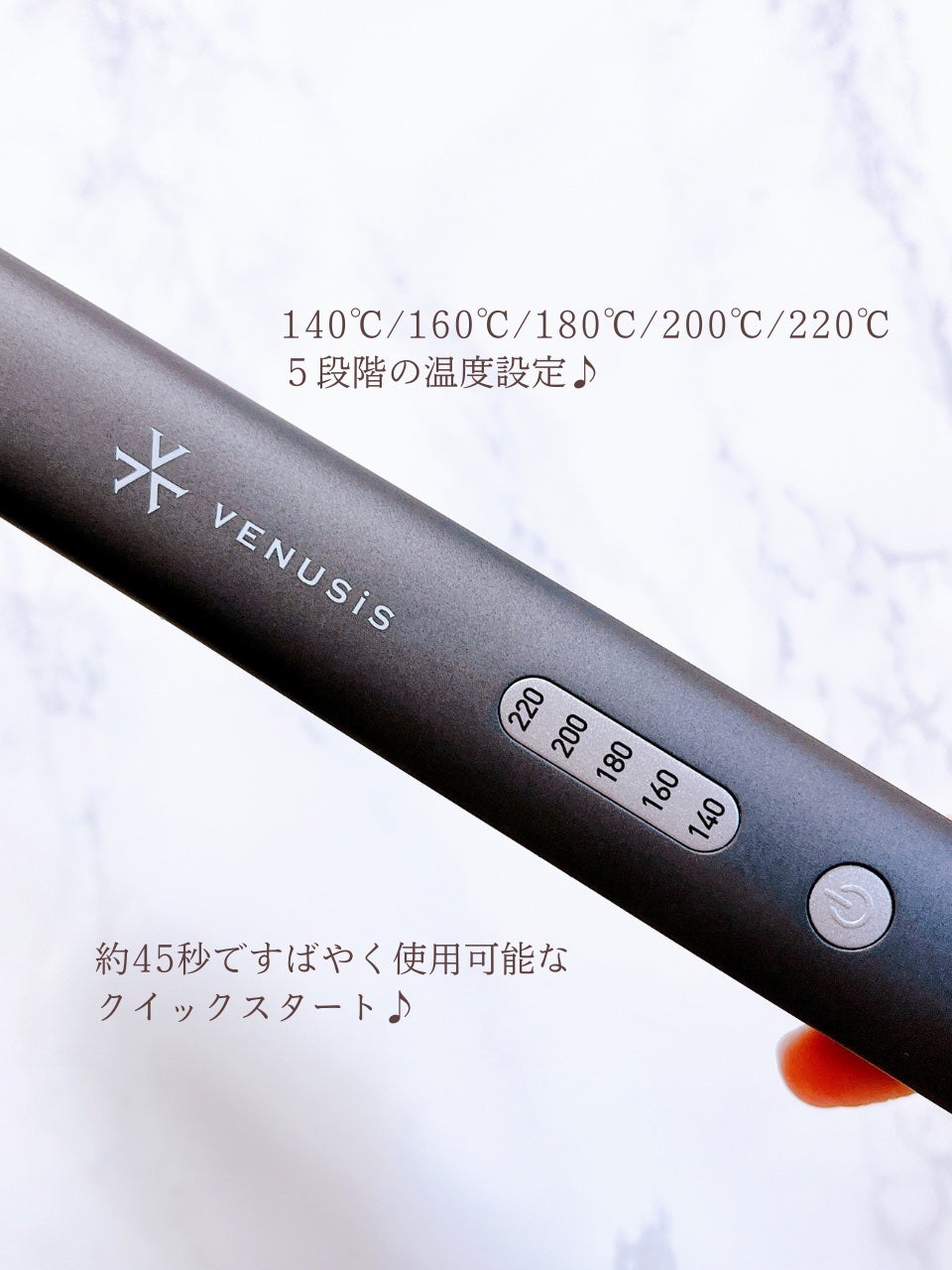 マイナスイオンストレートヘアアイロン VAS-8200E/VENUSiS/ストレートアイロンを使ったクチコミ(4枚目)