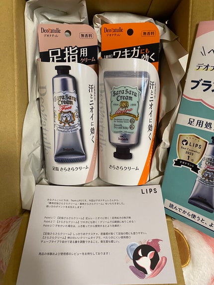 薬用さらさらデオドラントパウダー/デオナチュレ/デオドラント・制汗剤を使ったクチコミ(1枚目)