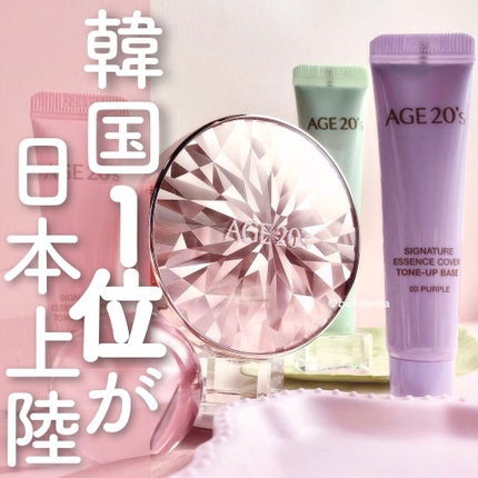 カバーパーフェクション チップコンシーラー/the SAEM/リキッドコンシーラーを使ったクチコミ(1枚目)