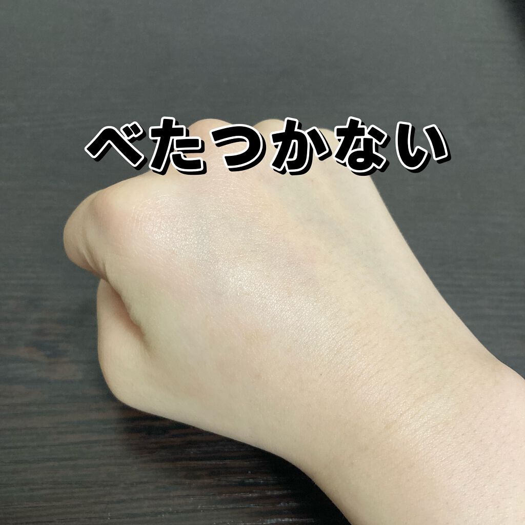 プロ・業務用 UVクリーム/プロ・業務用/日焼け止めクリームを使ったクチコミ(3枚目)