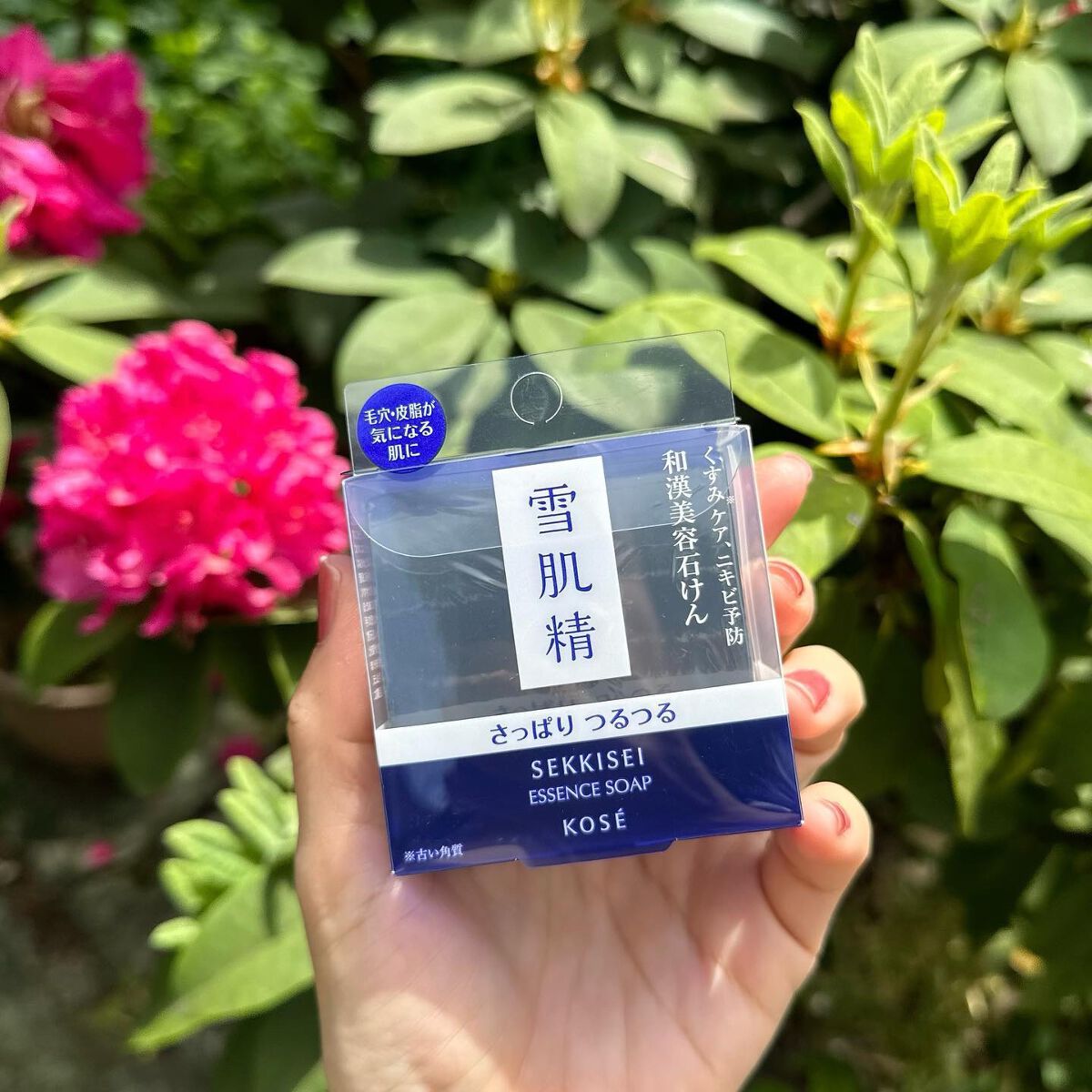 エッセンス ソープ/雪肌精/洗顔石鹸を使ったクチコミ(4枚目)