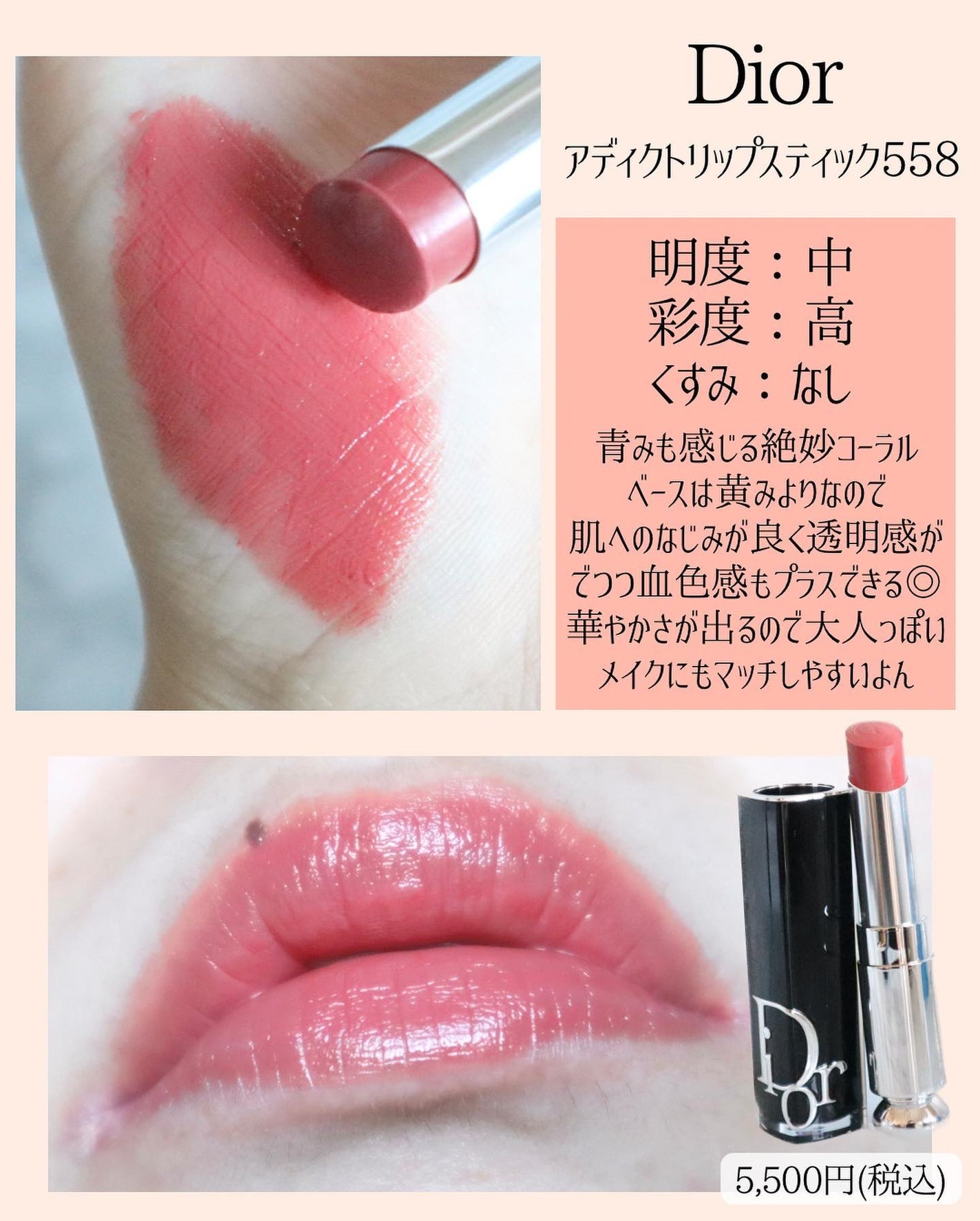 miku♡元美容部員 on LIPS 「美容ライターmikuでございます💛今回は!#イエベ春盛れるコ..」(5枚目)