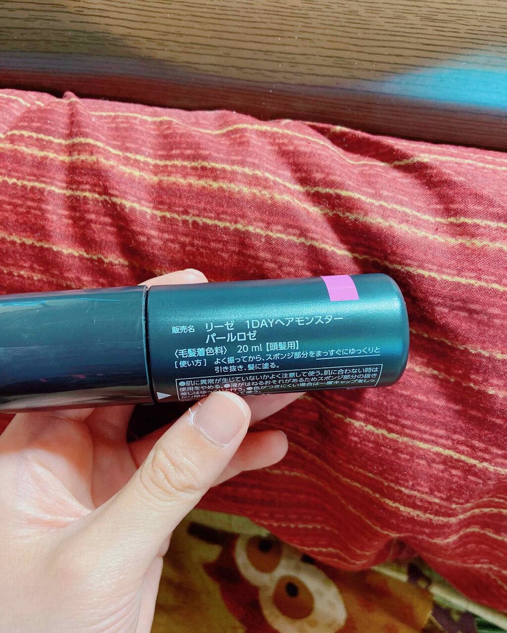 1DAY HAIR MONSTER/リーゼ/ヘアカラーを使ったクチコミ（2枚目）