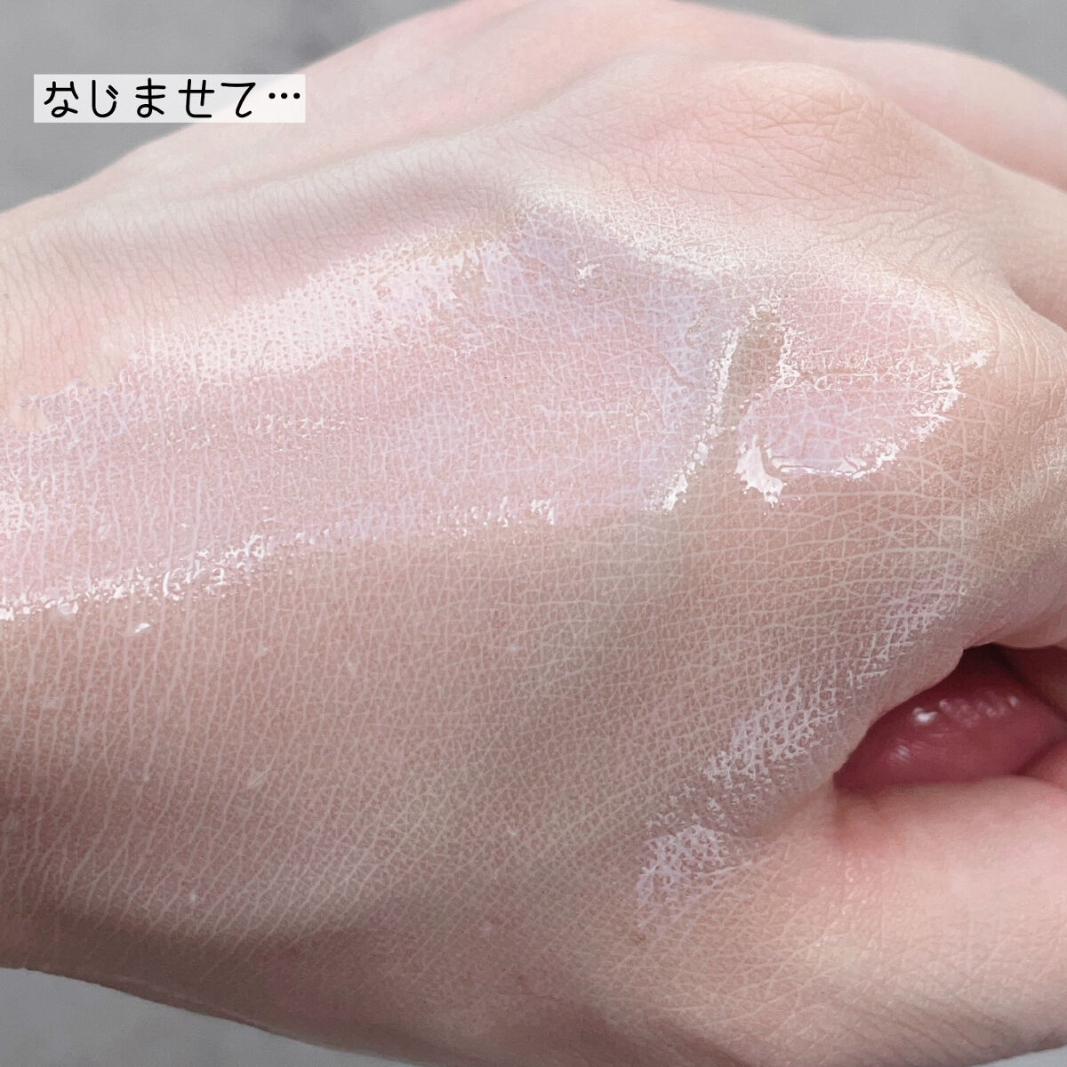 ALBLANC クレンジングオイルのクチコミ「【美容液みたいなクレンジング】ALBLANC

────────────
ALBLANC
クレ.....」（3枚目）