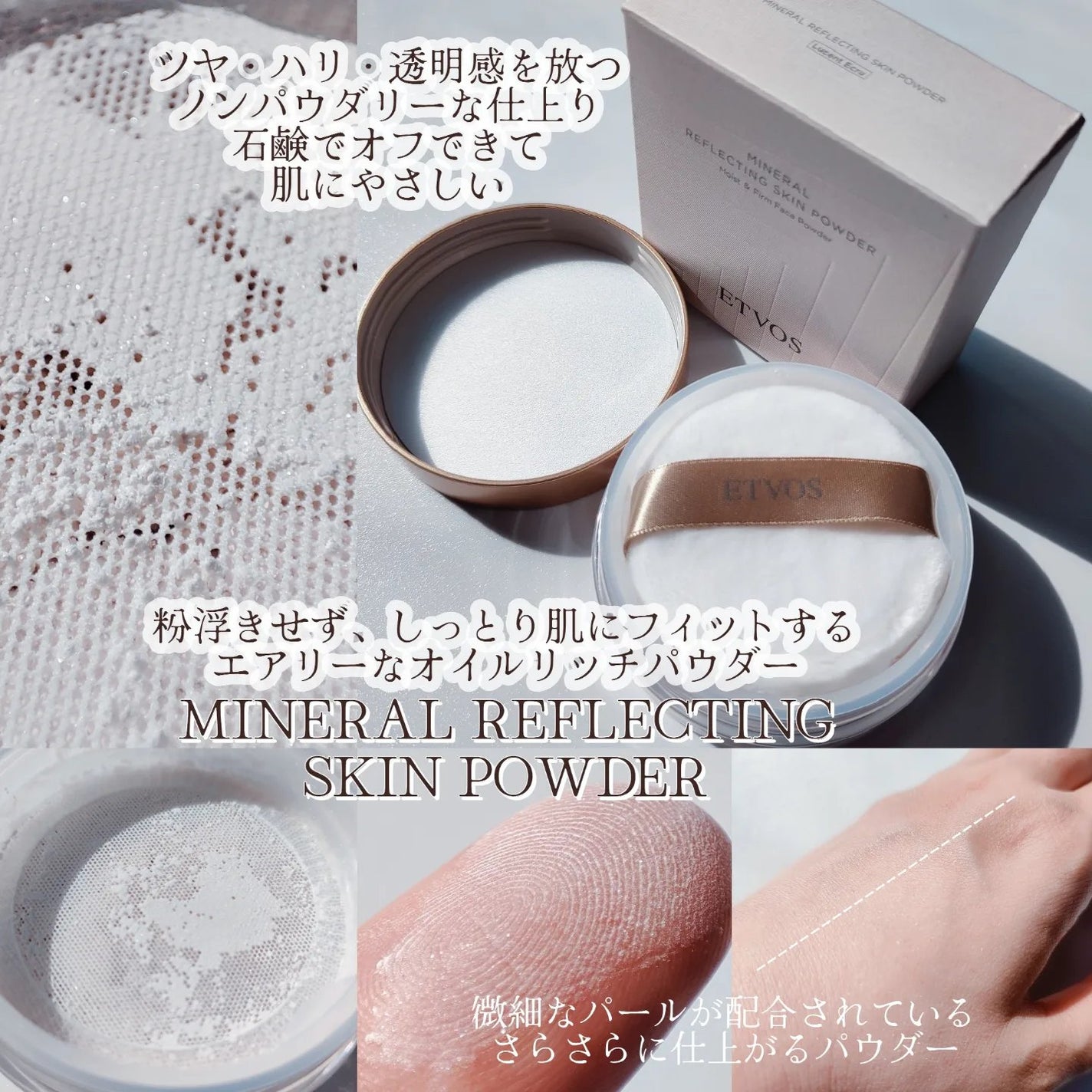 つむぎ on LIPS 「\ETVOSのプロモーションに参加中です/9/1新発売のETV..」(3枚目)