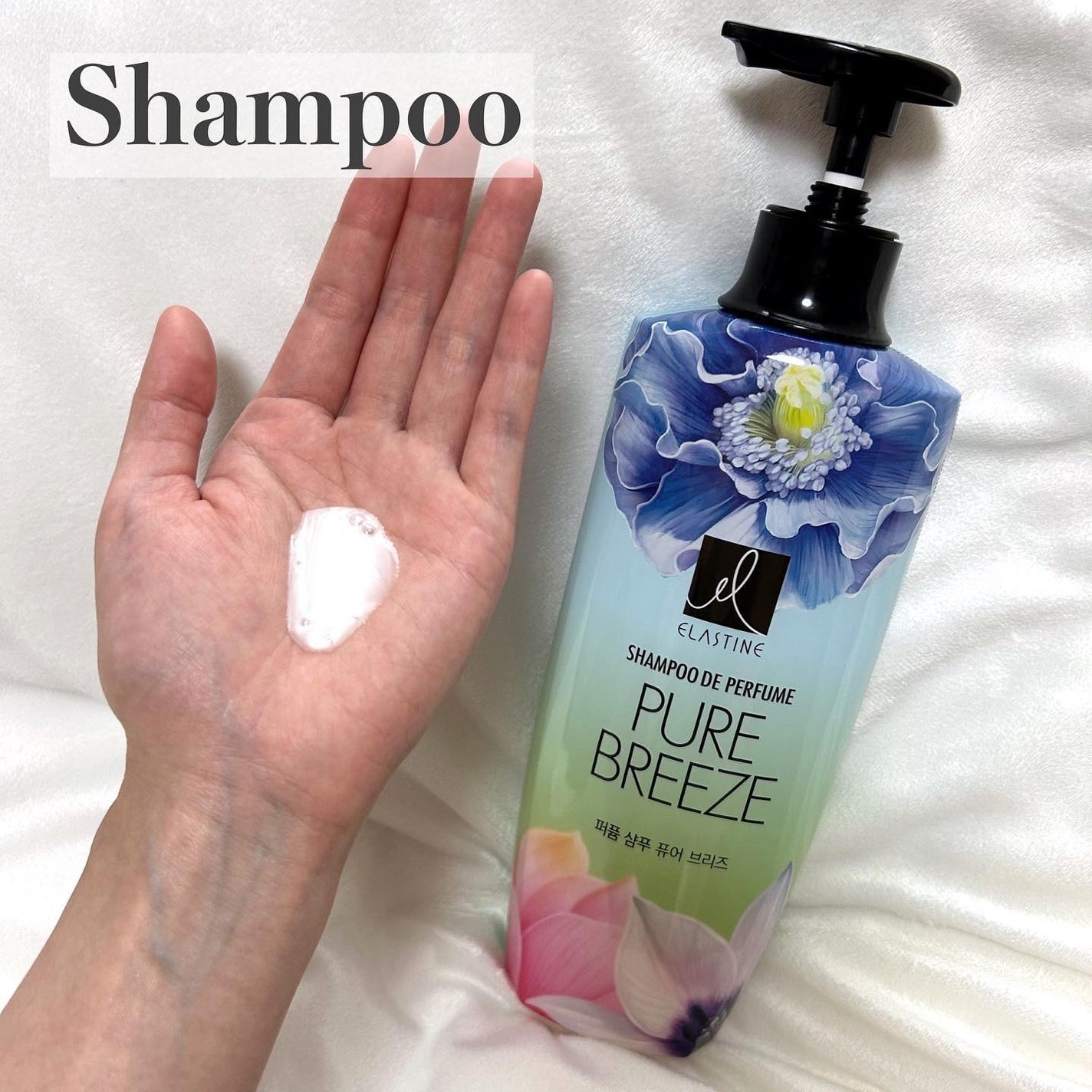 パフュームシャンプー&コンディショナー/エラスチン/シャンプー・コンディショナーを使ったクチコミ(2枚目)