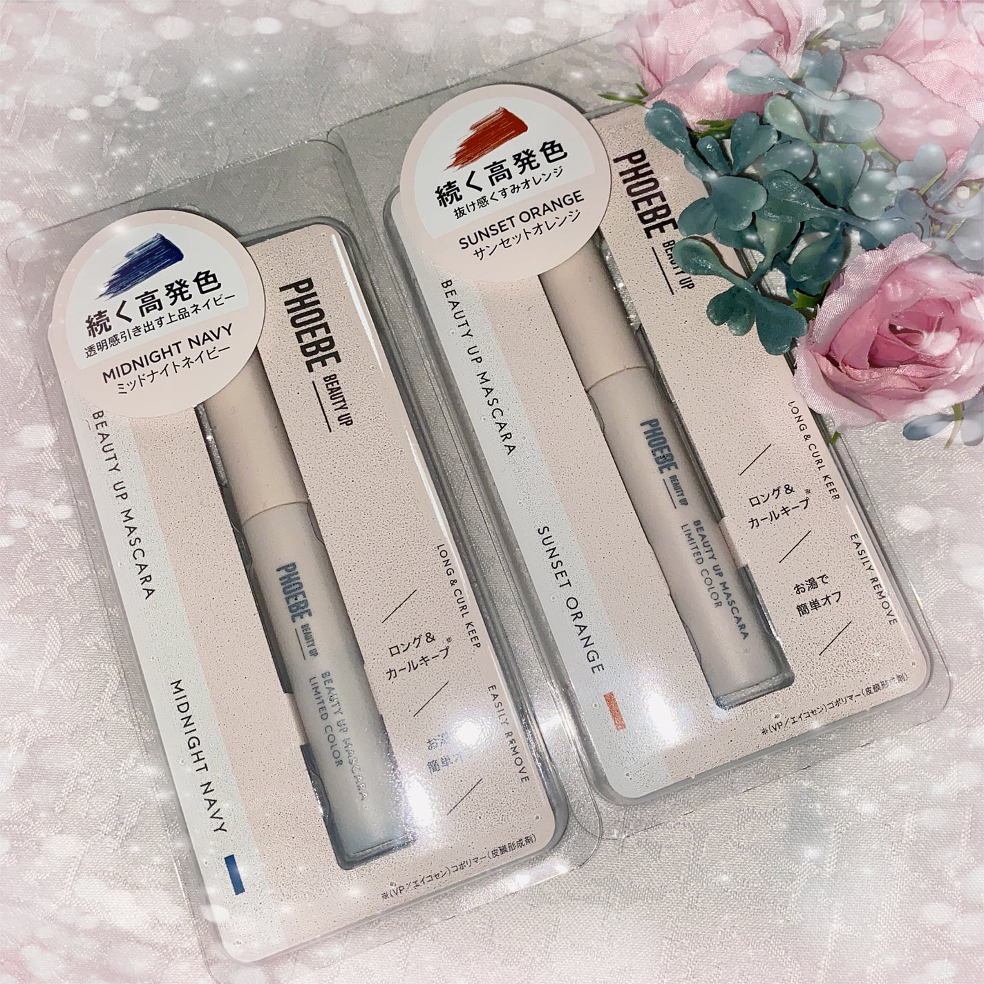 ビューティーアップマスカラ/PHOEBE BEAUTY UP/マスカラを使ったクチコミ(4枚目)