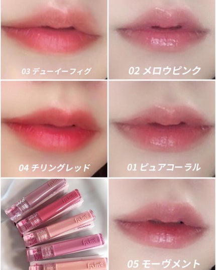 グロウ フィクシングティント/ETUDE/リップティントを使ったクチコミ(2枚目)