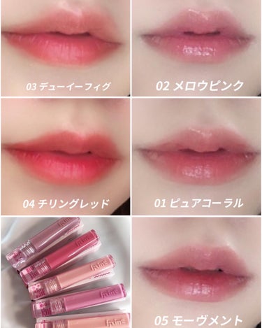 Yunacosme0134💄 on LIPS 「ETUDEグロウフィクシングティント5色比較🤍メガ割myベスト..」（2枚目）