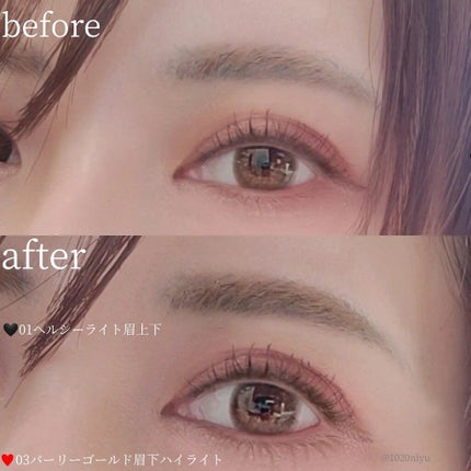 アイブロウ ハイライター/KIREI FACTORY/スティックハイライトを使ったクチコミ(3枚目)