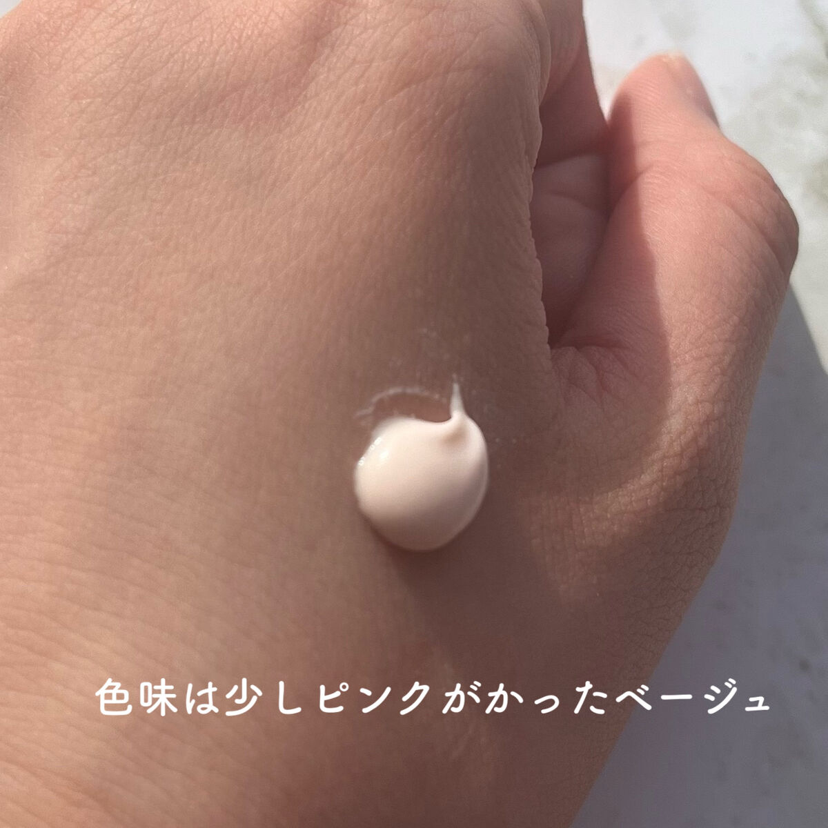 フレグランス トーンアップ ハンドクリーム/フォーチュン/ハンドクリームを使ったクチコミ（2枚目）