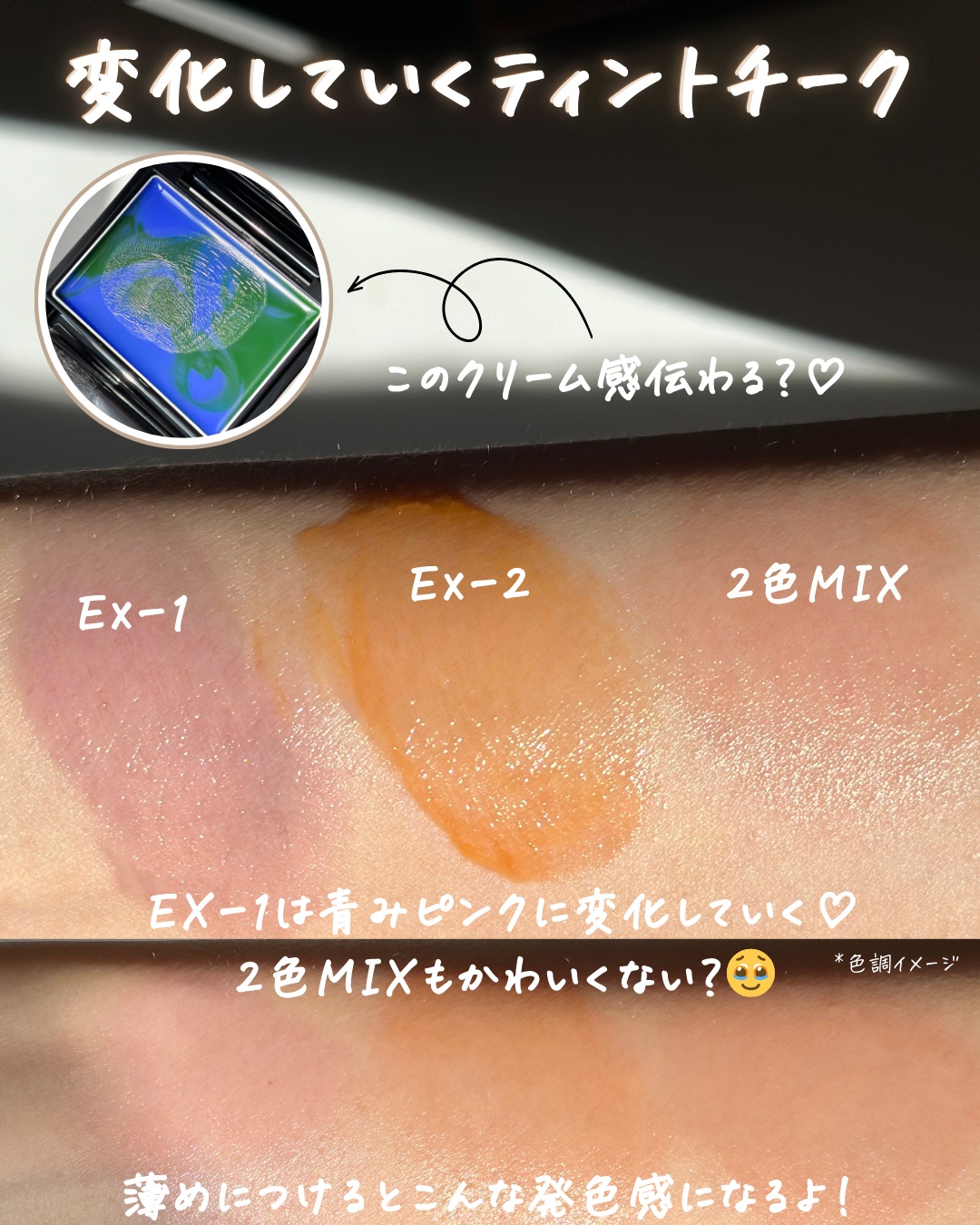 ケイト 3Dクリエイターデュオ/KATE/シェーディングを使ったクチコミ（3枚目）