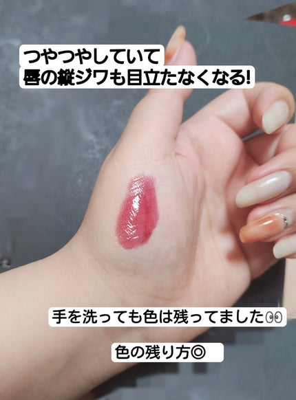 フルーティーグラムティント 115 エンヴィ/Laka/リップティントを使ったクチコミ(2枚目)