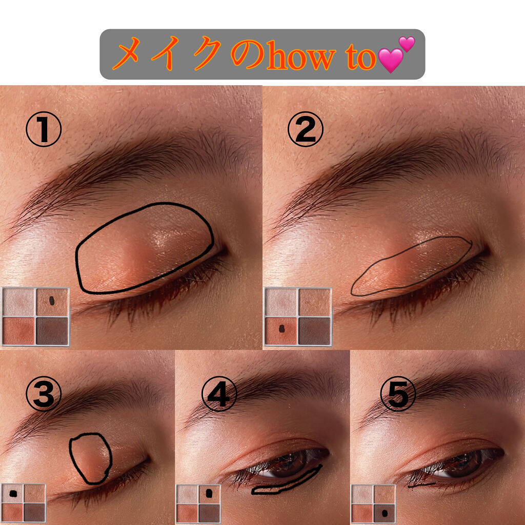 クイックラッシュカーラー/キャンメイク/マスカラ下地を使ったクチコミ（2枚目）