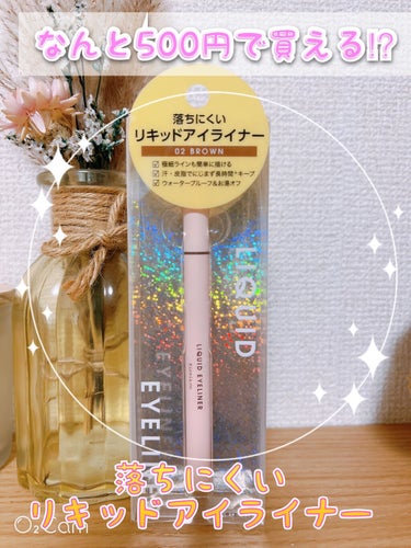 Kirei&co. リキッドアイライナーのクチコミ「目元を際立たせてくれるクッキリライン😍🥰
Kirei&co.のリキッドアイライナー
02ブラウ.....」（1枚目）