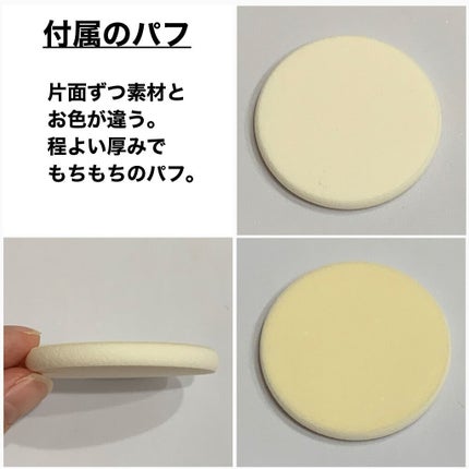 ライトフル C3 ナチュラル シルク パウダーファンデーション/M・A・C/パウダーファンデーションを使ったクチコミ(5枚目)