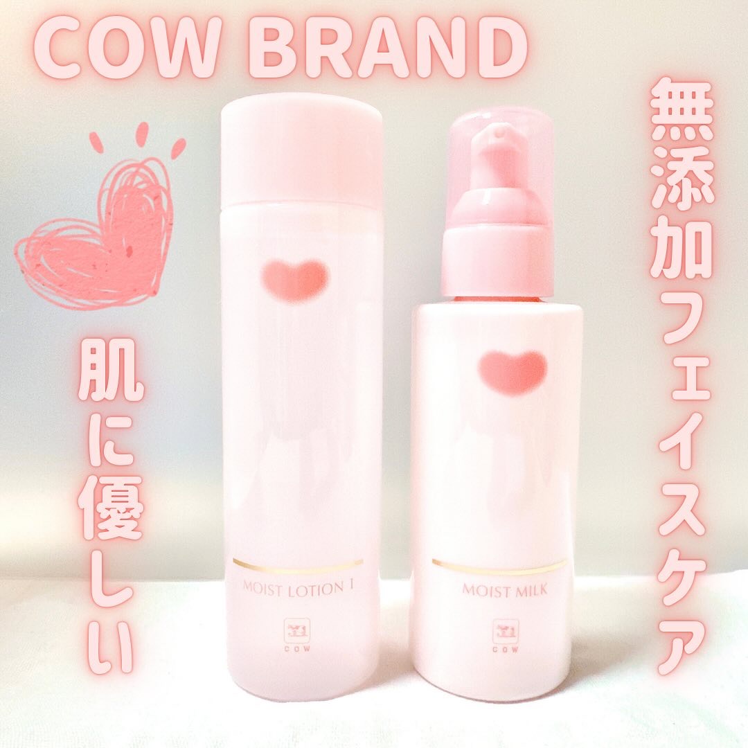 保湿乳液/カウブランド無添加/乳液を使ったクチコミ（1枚目）