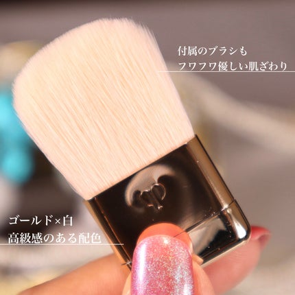 ル・レオスールデクラ /クレ・ド・ポー ボーテ/パウダーハイライトを使ったクチコミ(5枚目)