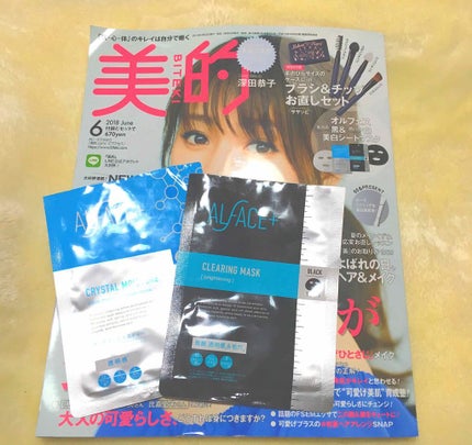 ピュアブラック アクアモイスチャー シートマスク/ALFACE+/シートマスク・パックを使ったクチコミ(1枚目)