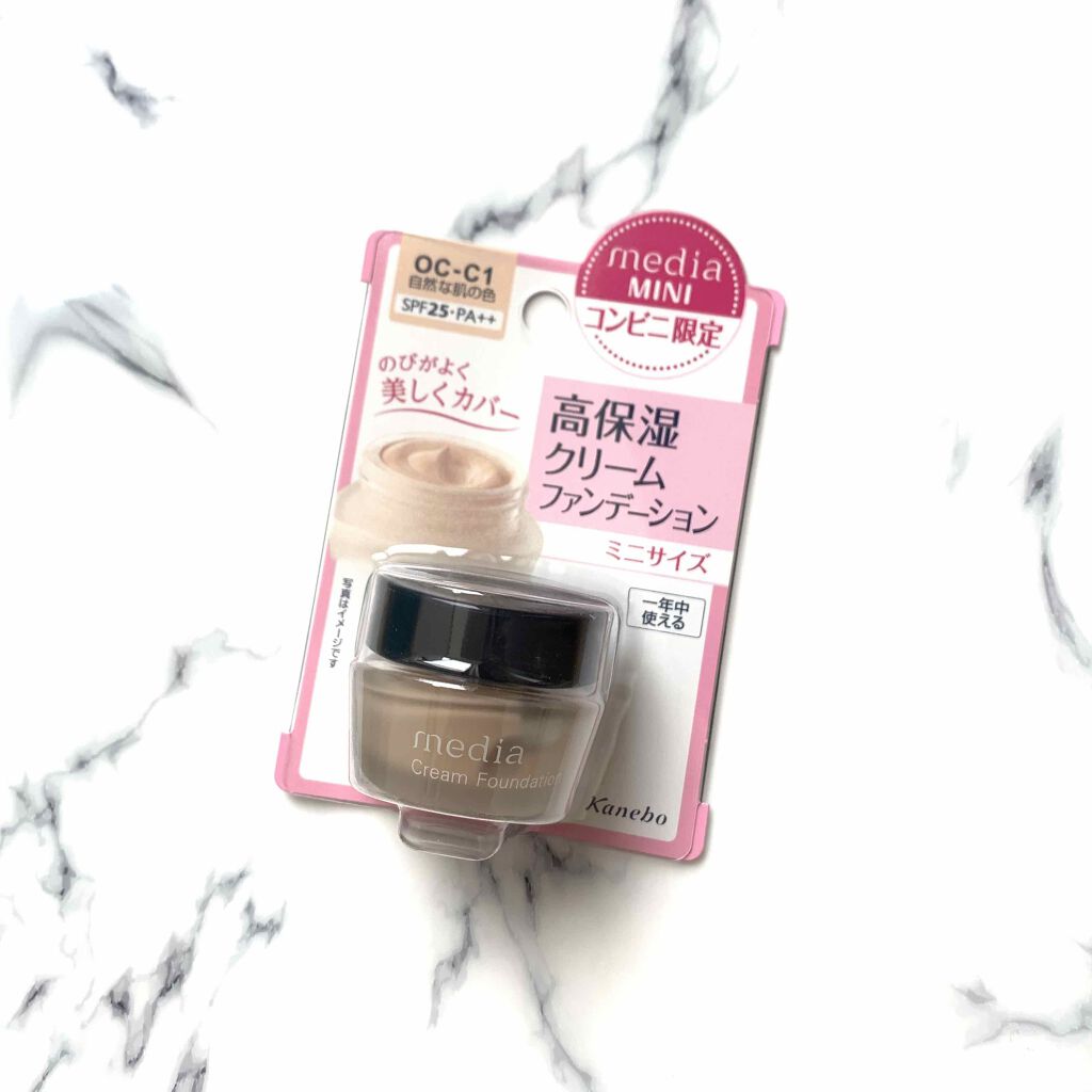 クリームファンデーション〈ミニ〉 OC-C1/media/クリーム・エマルジョンファンデーションを使ったクチコミ（1枚目）