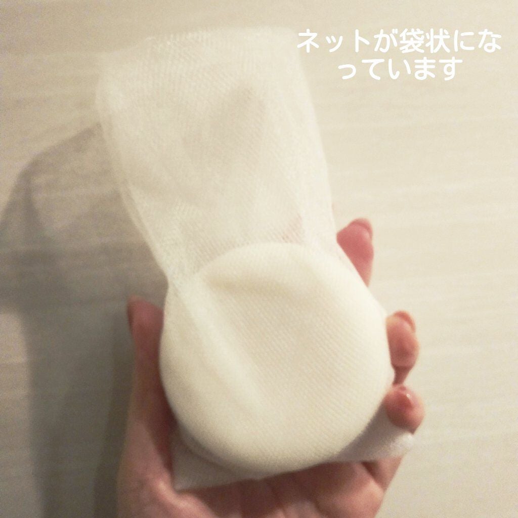 京肌びじん・絹の泡で洗う洗顔石鹸/プラセス製薬/洗顔石鹸を使ったクチコミ(2枚目)