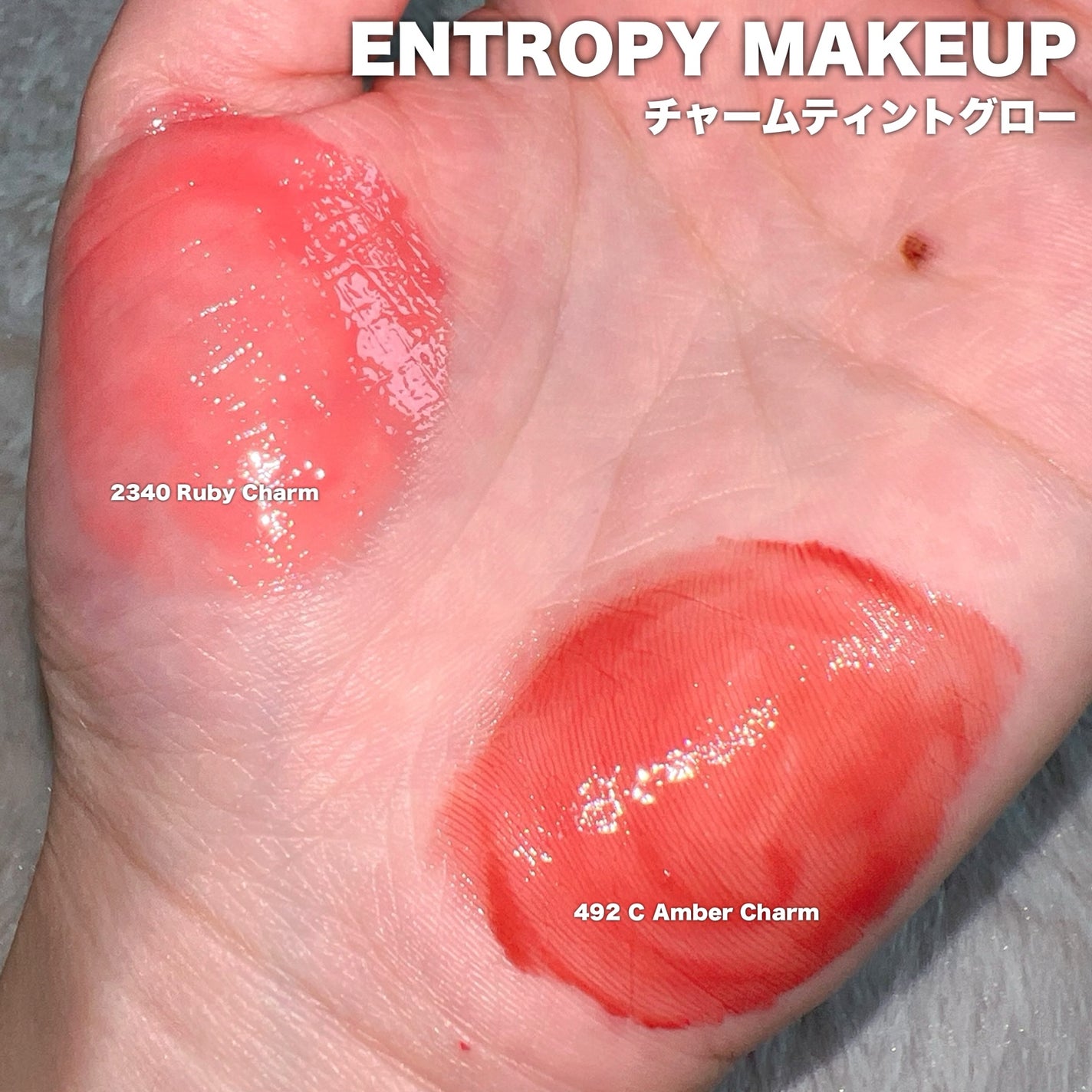 なみ⛄️美容垢 on LIPS 「#PRエントロピーメイクアップ(@entropymakeup)..」(4枚目)