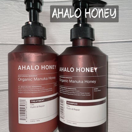 ハイドロ&リペア ジェントル シャンプー/ヘアトリートメント/AHALO HONEY/市販シャンプーを使ったクチコミ(1枚目)