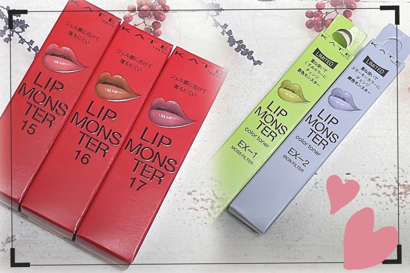 ケイト リップモンスター/KATE/口紅を使ったクチコミ(1枚目)