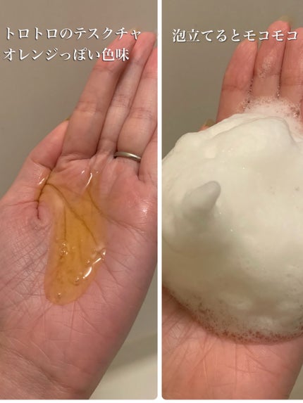 リフレッシングボディソープ(レモン&ベルガモットの香り)/Vitaming/ボディソープを使ったクチコミ(2枚目)