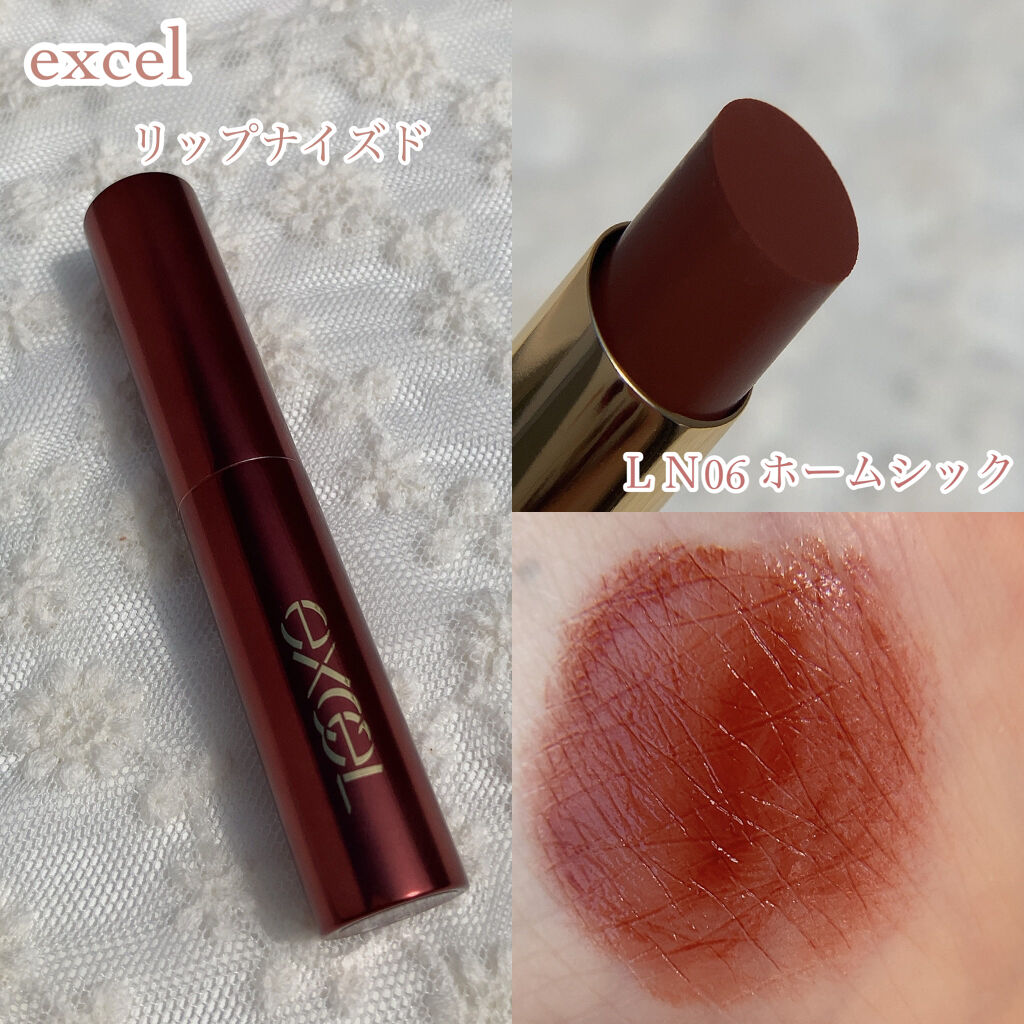 リップナイズド/excel/口紅を使ったクチコミ（2枚目）