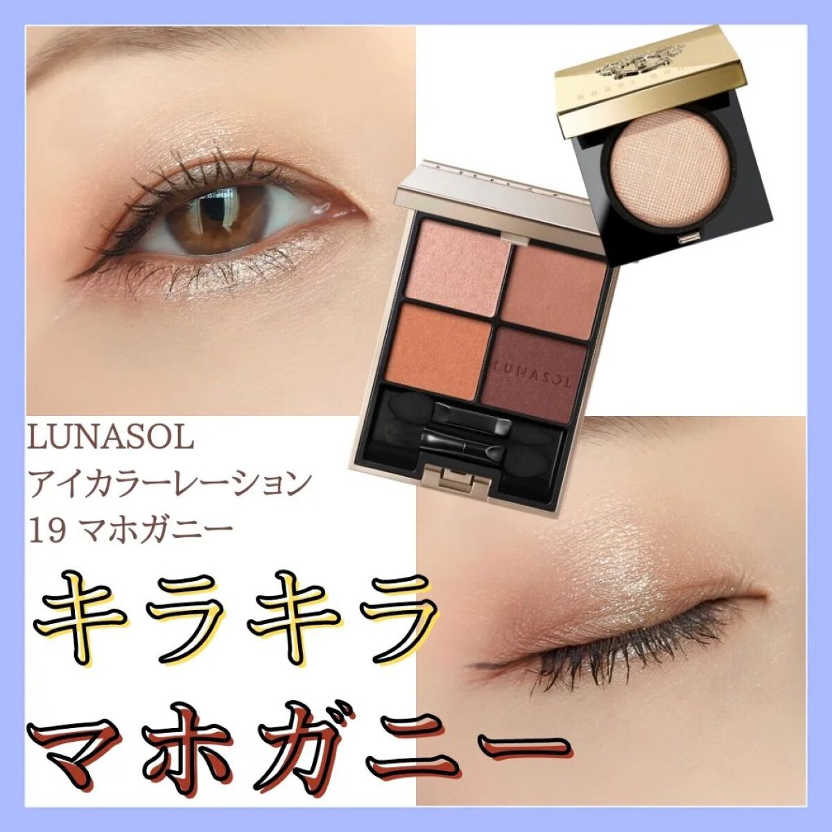 リュクスアイシャドウ/BOBBI BROWN/単色アイシャドウを使ったクチコミ（1枚目）