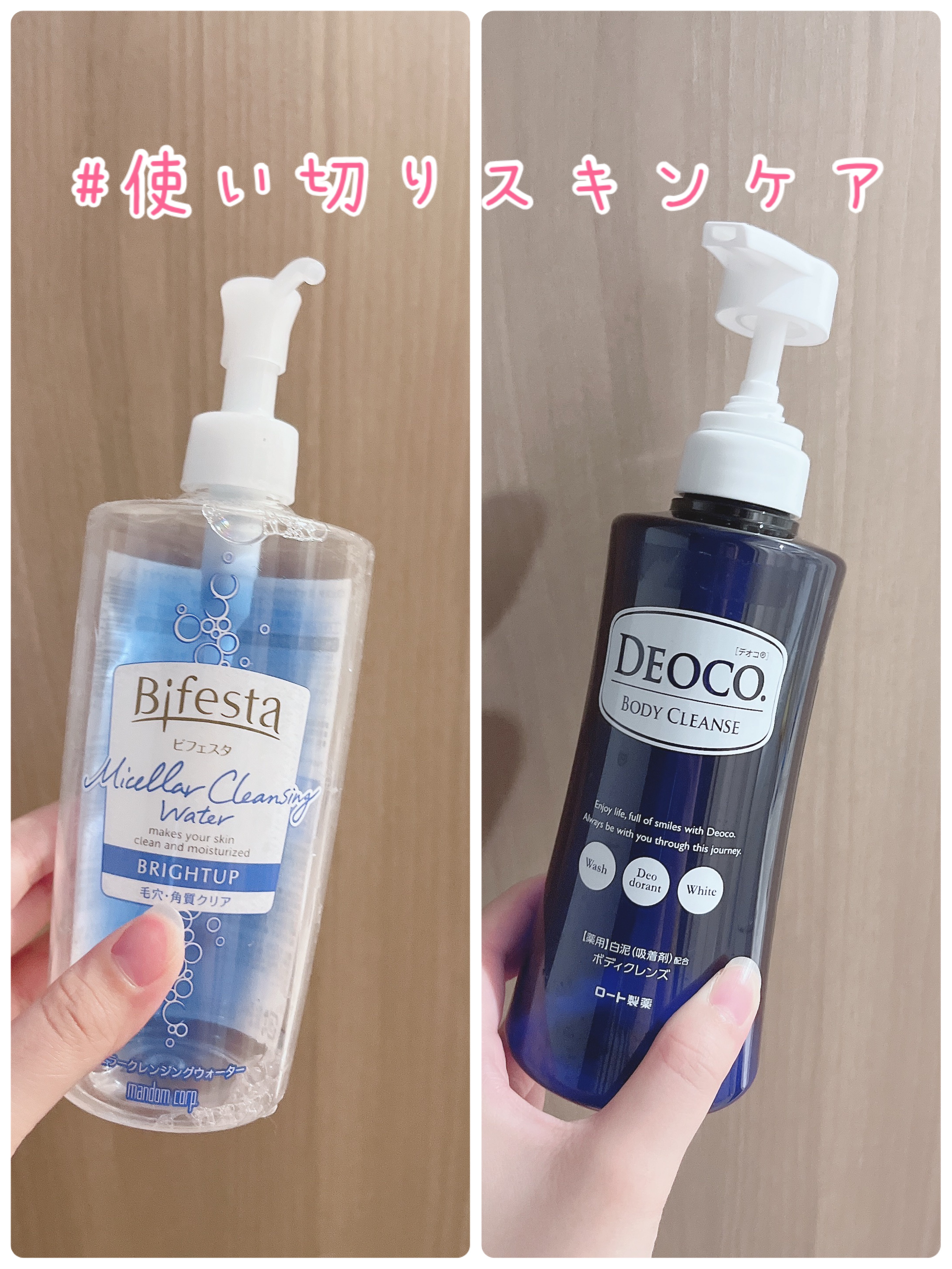 デオコ 薬用ボディクレンズ/DEOCO(デオコ)/ボディソープを使ったクチコミ（1枚目）