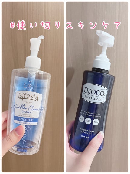 デオコ 薬用ボディクレンズ/DEOCO(デオコ)/ボディソープを使ったクチコミ(1枚目)