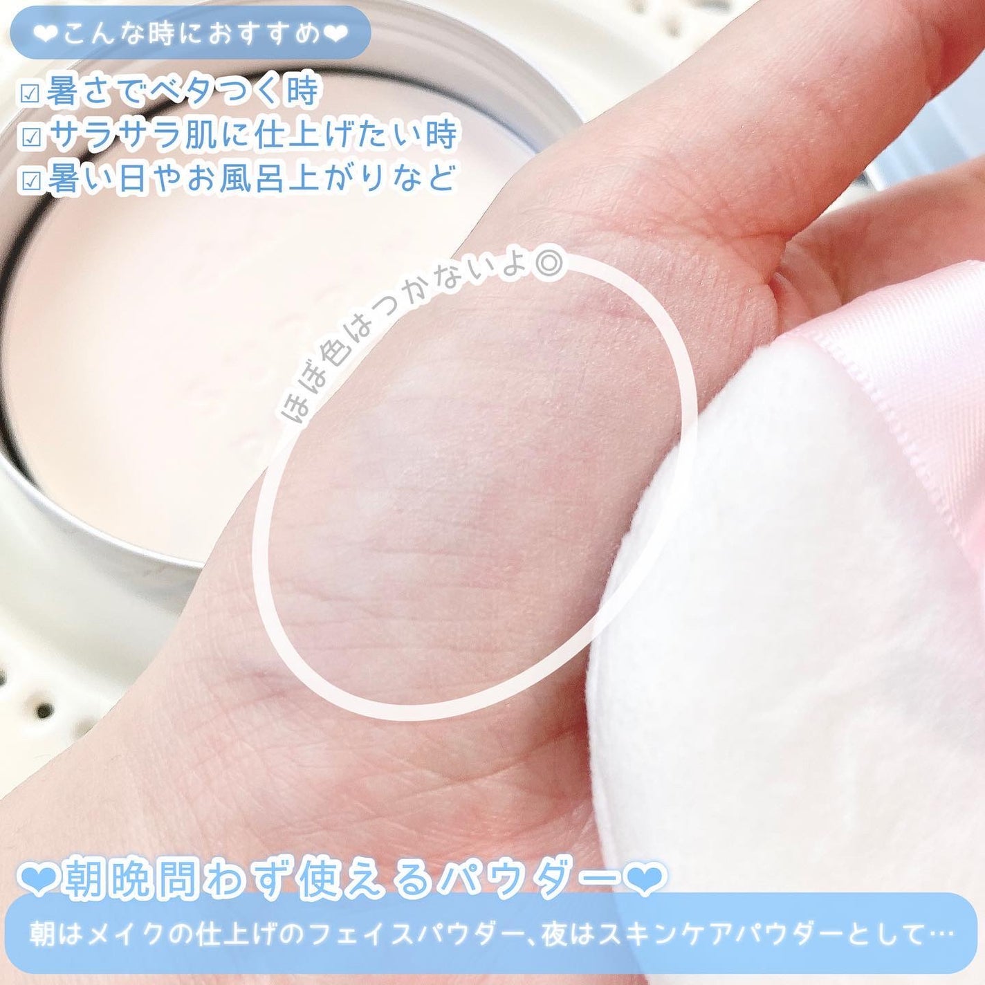 すっぴんパウダーC フルーティーフローラルの香り/クラブ/その他スキンケアを使ったクチコミ(4枚目)