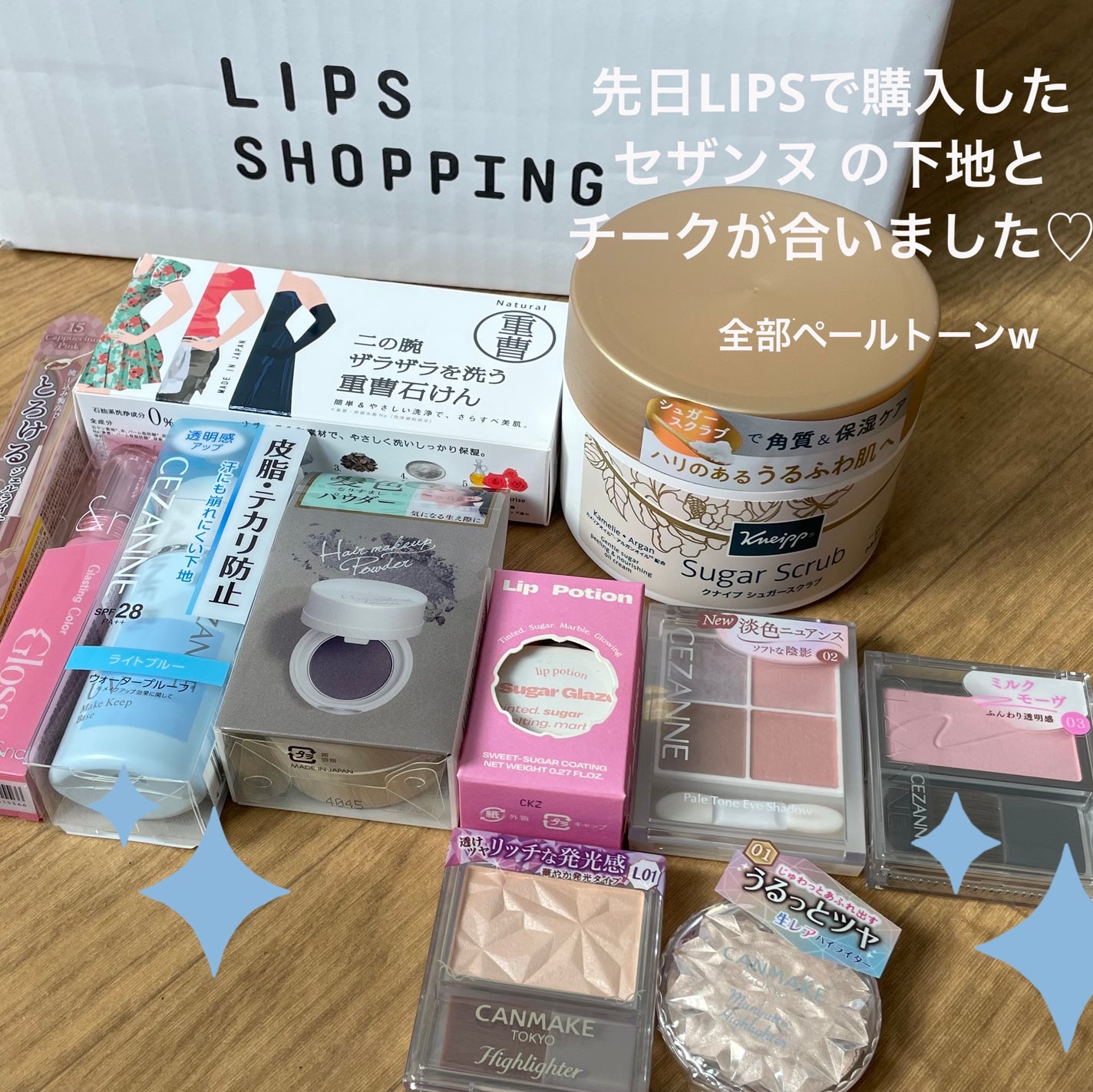 ペールトーンアイシャドウ/CEZANNE/アイシャドウを使ったクチコミ(3枚目)