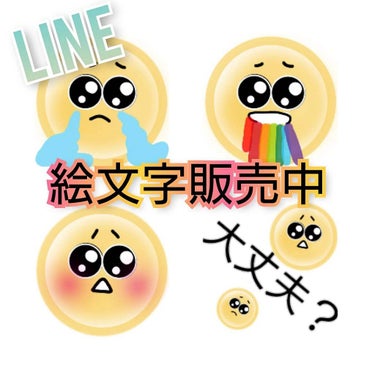 fresh_lips_3yc0 on LIPS 「LINE絵文字[【ぴえん♥️の無駄遣い】]で検索#LINE絵文..」（2枚目）