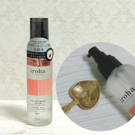 VIO TREATMENT LOTION/iroha INTIMATE CARE/デリケートゾーンケアを使ったクチコミ(1枚目)
