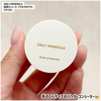 薬用コンシーラー アクネプロテクター/ONLY MINERALS/パウダーコンシーラーを使ったクチコミ(2枚目)