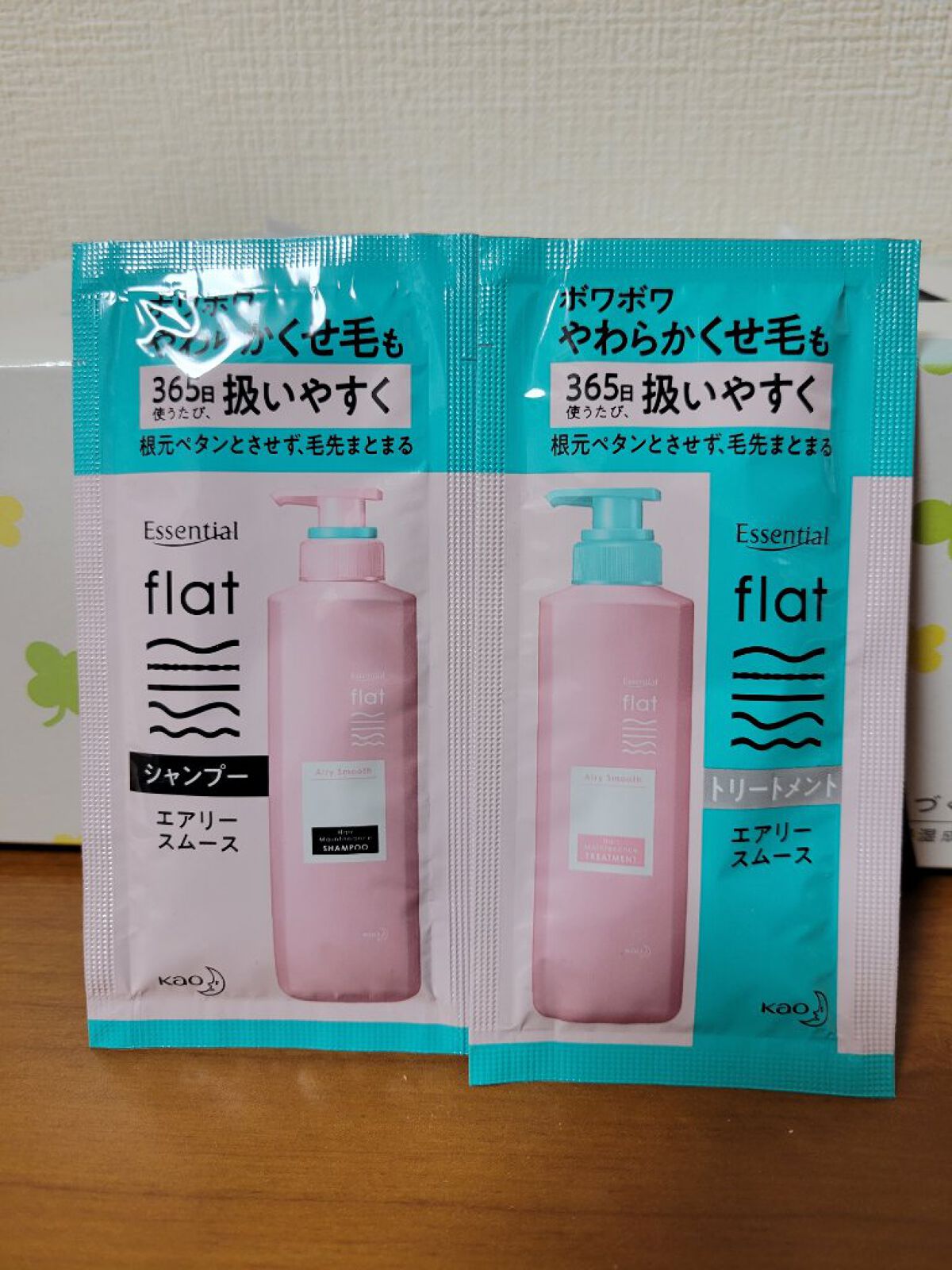 エアリースムースシャンプー／トリートメント トライアル/エッセンシャル flat/シャンプー・コンディショナーを使ったクチコミ（1枚目）