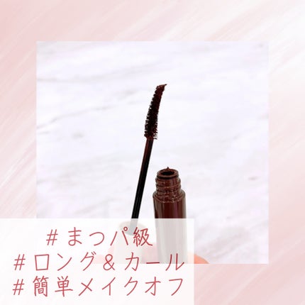 ミゼルエディ カールアップマスカラ ロング/ミゼルエディ/マスカラを使ったクチコミ(2枚目)