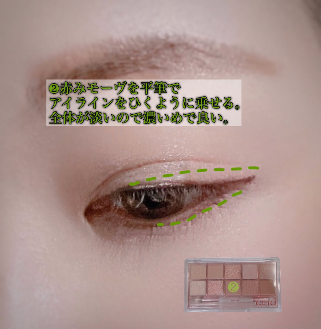 クリーミータッチライナー/キャンメイク/ジェルアイライナーを使ったクチコミ（3枚目）