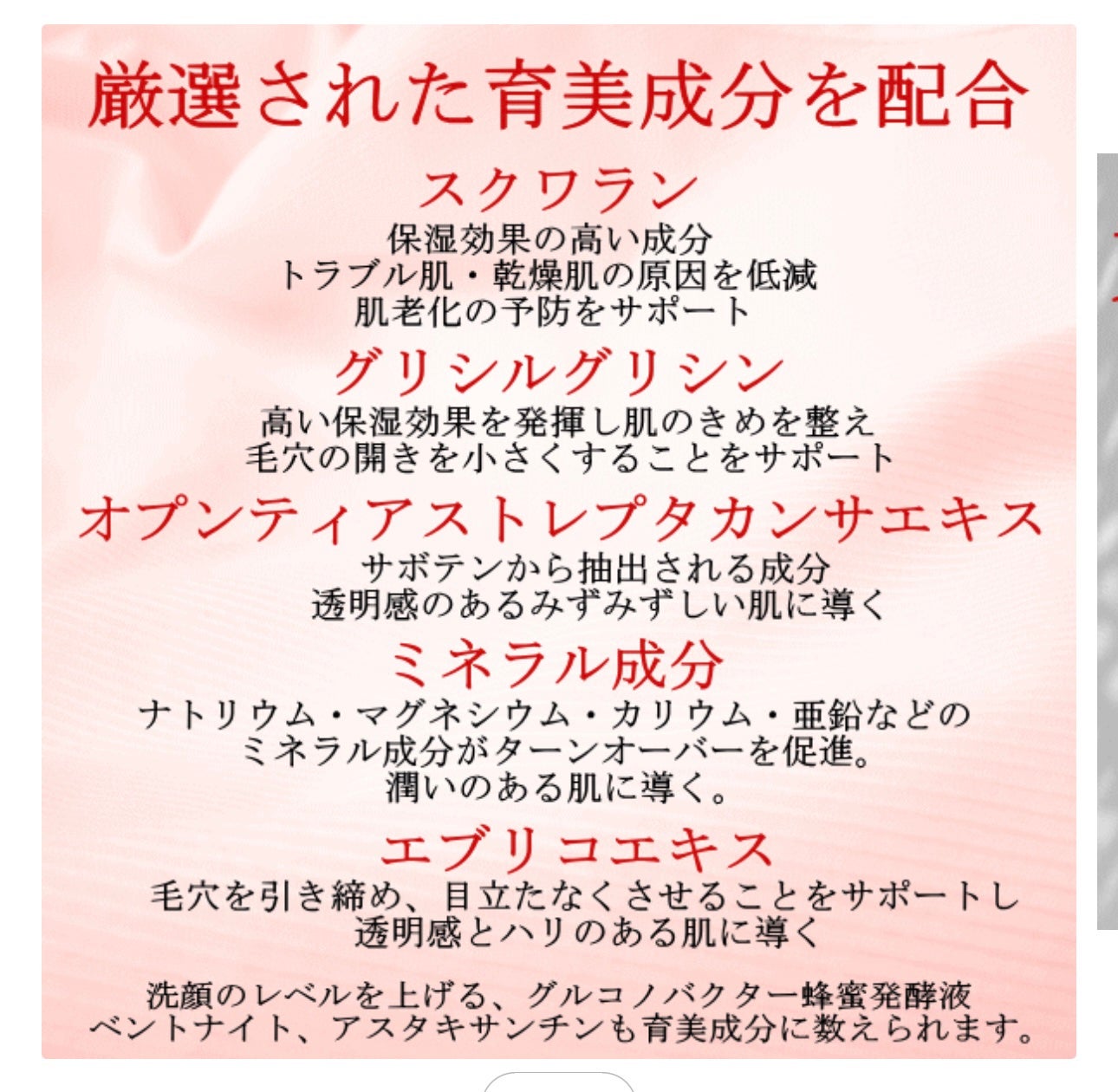 オルクス マジックソープ/オルクス/洗顔石鹸を使ったクチコミ(9枚目)