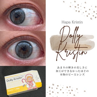 Dolly Kristin /Hapa kristin/カラーコンタクトレンズを使ったクチコミ（1枚目）