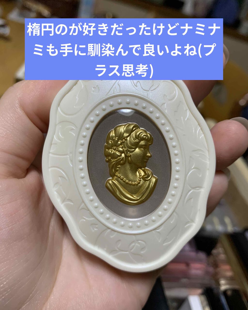 プレスト チークカラー N/レ・メルヴェイユーズ ラデュレ/パウダーチークを使ったクチコミ(3枚目)